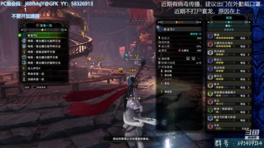 解答冰原~无偿带冰原~MR950 2020-03-19 08点场