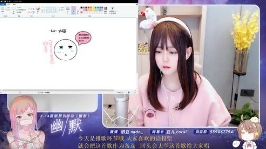 眼前的夏天发布了一个斗鱼视频2020-03-19
