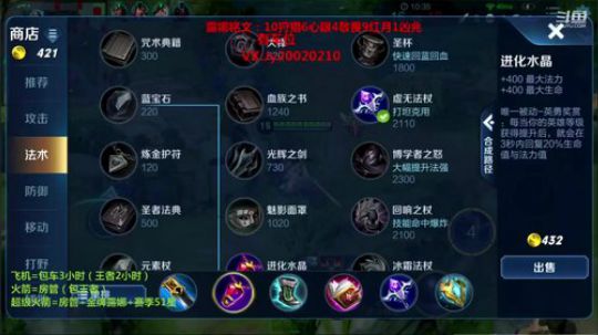 国服露娜：飞机包车三小时 2020-03-18 10点场