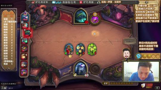 RPGseven发布了一个斗鱼视频2020-03-19