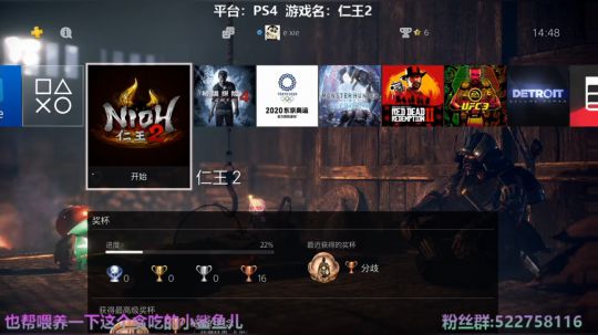 阿中：仁王2 佛曰不可度 2020-03-18 14点场