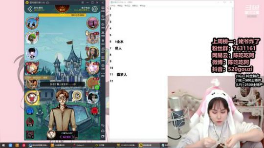 二狗子：精神小妹 2020-03-19 03点场