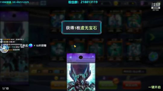 小朋友你是不是有很多问号？？ 2020-03-18 21点场