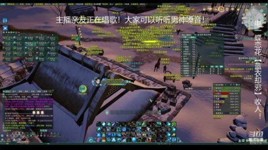 晚7点蝶恋花浩气世界boss除龟计划！ 2020-03-18 18点场