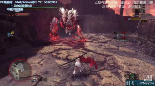 解答冰原~无偿带冰原~MR940 2020-03-18 19点场