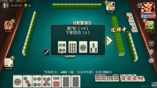 蓝董斌羊羊羊发布了一个斗鱼视频2020-03-19
