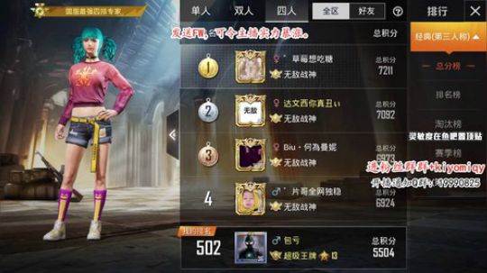 冲第6个战神号了 冲鸭！！！！！！！！！ 2020-03-18 23点场