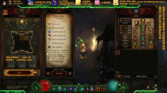 晶哥：新赛季全职业指导，带人，组队！ 2020-03-18 23点场