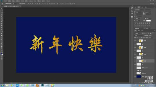 影视后期包装就业班23期A班 2020-03-19 11点场