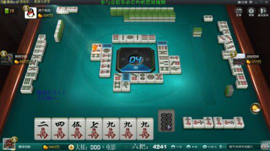 我在斗鱼看靓旭直播欢乐麻将