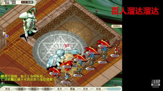 魔力宝贝官服 強強魔力宝贝 2020-03-18 12点场