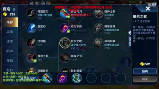 国服露娜：飞机包车三小时 2020-03-18 23点场