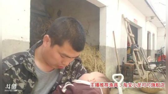 十一郎君01发布了一个斗鱼视频2020-03-19