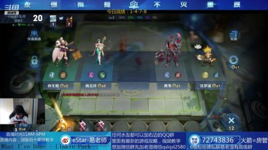 3400分全能教学，花式吃鸡 2020-03-19 13点场