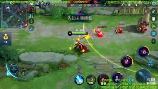 狂暴芈月瞬吸千血~ 2020-03-19 14点场