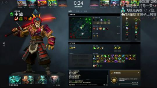 飘逸的影魔 暴力的大圣！奥力给！！ 2020-03-19 14点场
