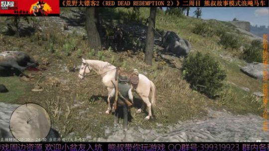 《大表哥2》熊叔故事模式 二周目 2020-03-18 20点场
