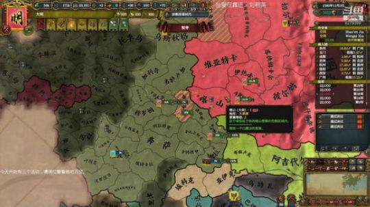 亚陆风云！！ 2020-03-18 22点场