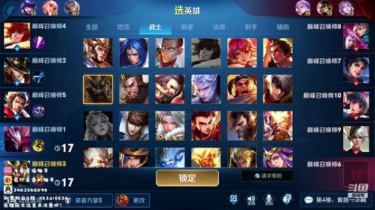 柚子:2150分冲冲冲 2020-03-18 19点场