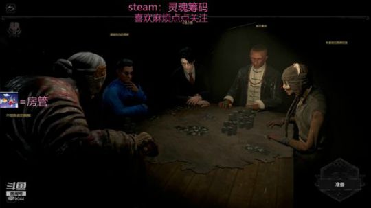 水友比赛决赛开始啦 2020-03-18 22点场