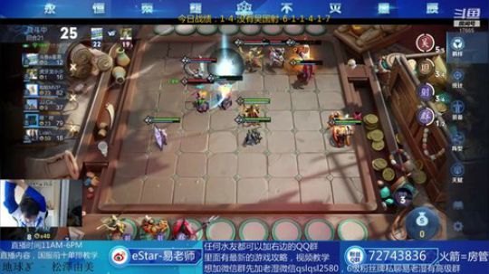 3400分全能教学，花式吃鸡 2020-03-19 17点场