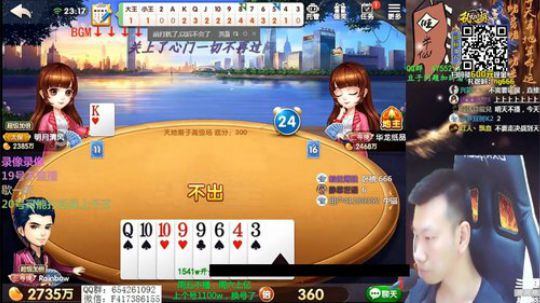 静思世语发布了一个斗鱼视频2020-03-19