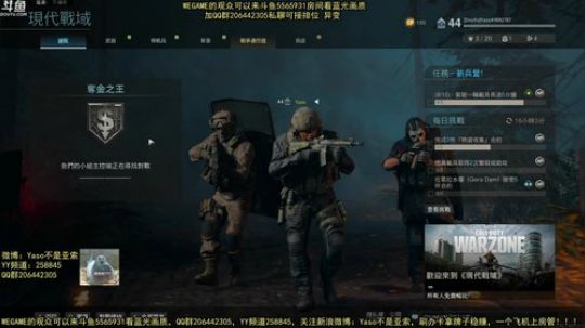 【Yaso】上海川沙一鸽COD16 2020-03-18 09点场