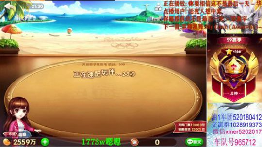 苹果卡！多担待！ 2020-03-17 20点场