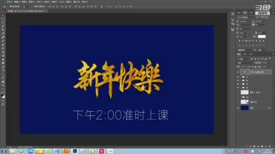 影视后期包装就业班23期A班 2020-03-19 13点场