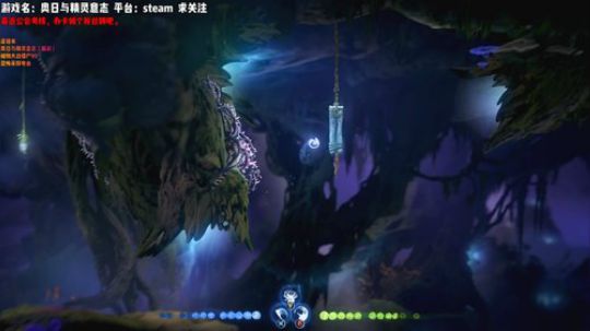 《奥日与精灵意志》画风优美新游 2020-03-16 19点场