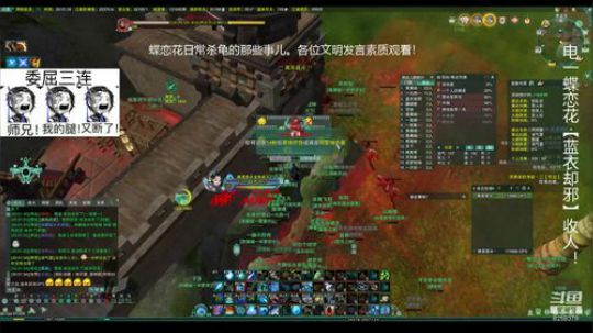 这是一个打海龟的直播间！ 2020-03-19 19点场