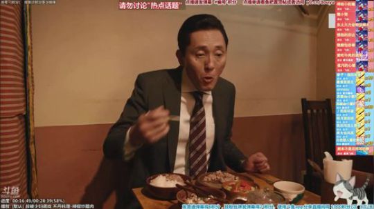 我在斗鱼看懒猫是只喵直播一起看
