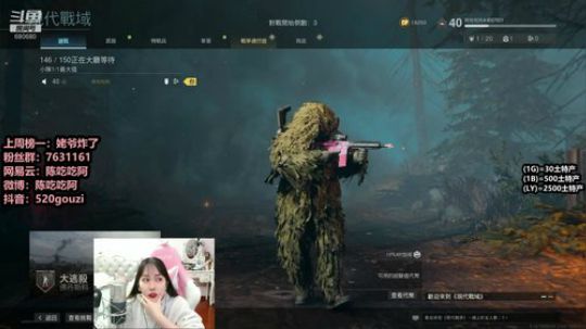 二狗子：精神小妹 2020-03-18 23点场
