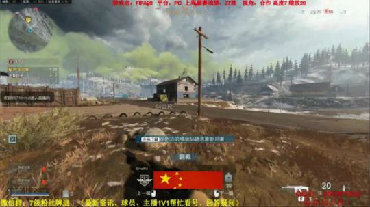 COD16：和水友三排 2020-03-16 00点场