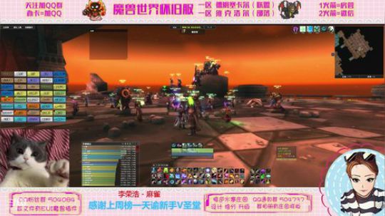 维克洛尔 晚上BWL和MC~ 2020-03-10 22点场