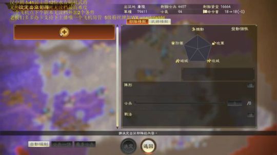 51居士的成长之路！明天破局潼关张鲁！ 2020-03-18 10点场