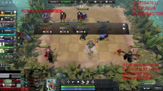 DOTA2黎明之战套路王研究玩法 2020-03-19 18点场