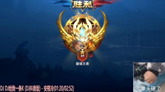 51星快乐单排系列~ 2020-03-19 01点场