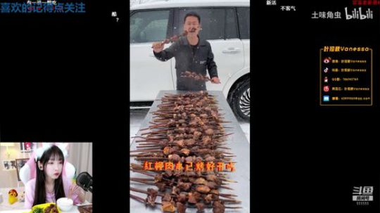 叶知秋: 妹妹来啦 2020-03-18 16点场