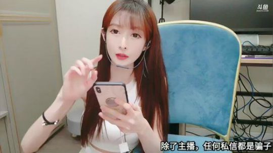 我在斗鱼看王羽杉Barbieshy直播二次元