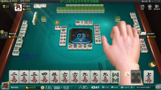 我在斗鱼看靓旭直播欢乐麻将