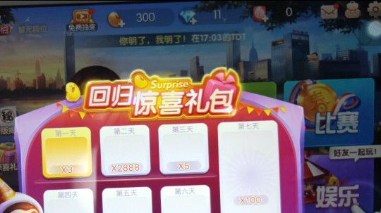 低保上千万。