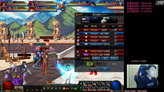 阿发：懦夫救星44！rush国服！ 2020-03-18 18点场