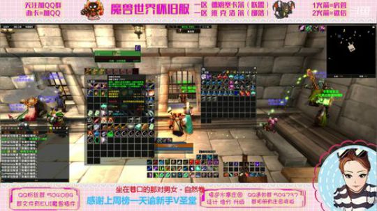 维克洛尔 晚上BWL和MC~ 2020-03-10 17点场