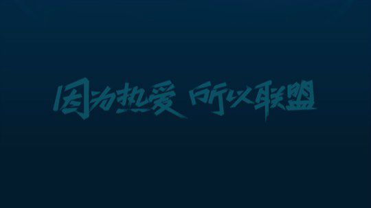录播
