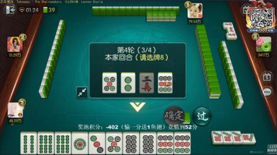 蓝董斌羊羊羊发布了一个斗鱼视频2020-03-19