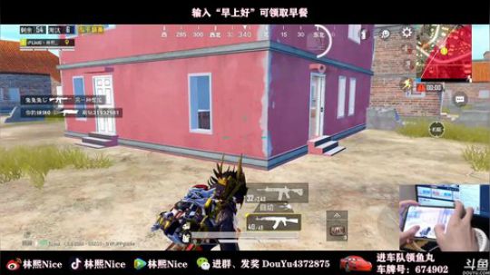 【单排战神局】1V1教学！对枪没输过！ 2020-03-19 09点场