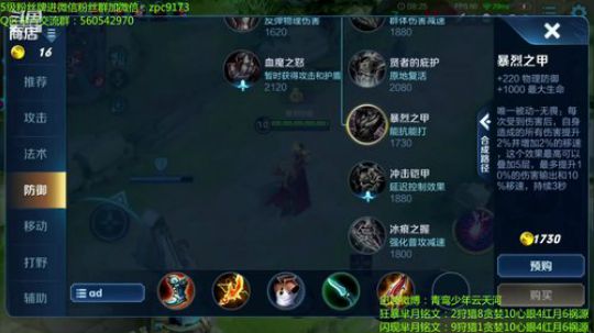 狂暴芈月瞬吸千血~ 2020-03-19 00点场