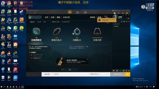 一名重庆主播，一区艾欧尼亚极地上车 2020-03-17 21点场