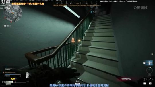 COD16楼道王者——防爆盾！